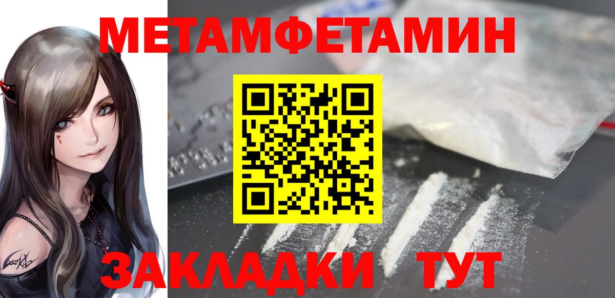 Amphetamine 98% Карабулак