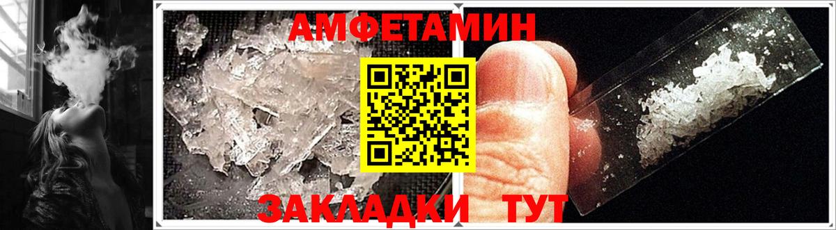 Amphetamine 98%  Вход с VPN  Карабулак 