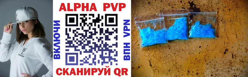 А ПВП VHQ Карабулак