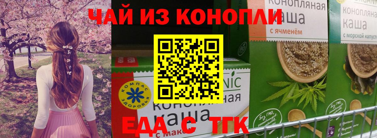 Canna-Cookies конопля  Вход с VPN  Карабулак 