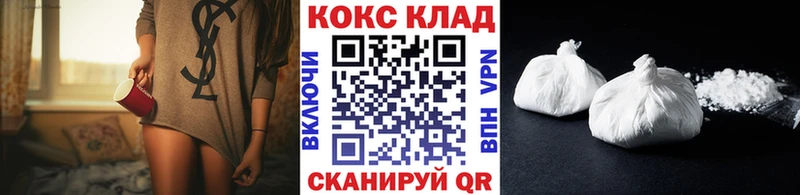 КОКАИН FishScale  Карабулак 
