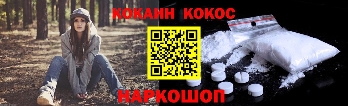 COCAIN FishScale  COCAIN FishScale  Вход с VPN  Карабулак 