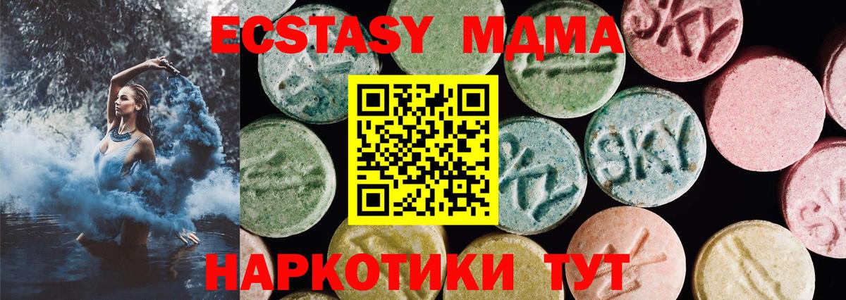 ЭКСТАЗИ 99% Карабулак