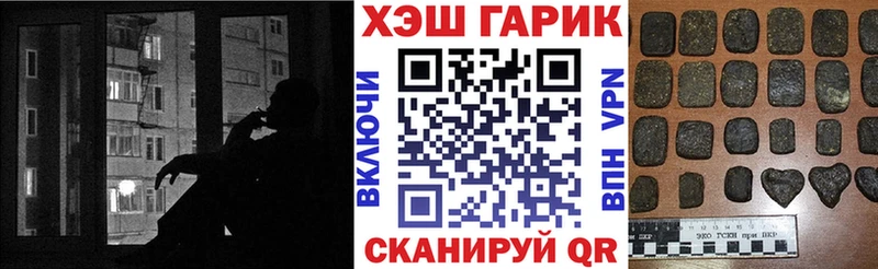 ГАШ ice o lator  Карабулак 