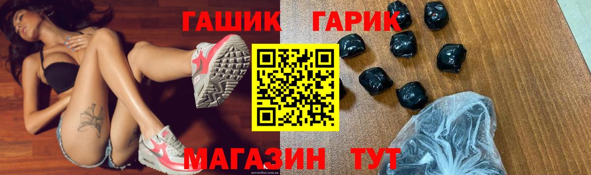 где купить   ГАШИШ hashish  ГАШ  Вход с VPN  Карабулак  ГАШИШ Premium 