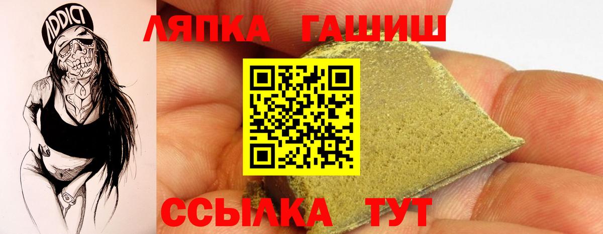ГАШИШ Cannabis Карабулак