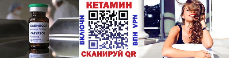 MEGA   купить  цена  Карабулак  КЕТАМИН ketamine 