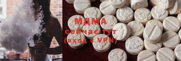 амфетамин Рославль