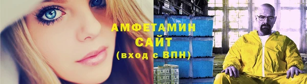 амфетамин Рославль