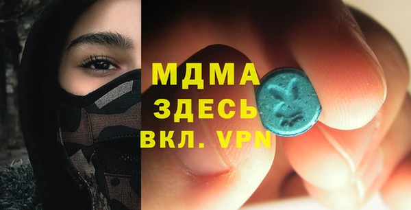 бутират Алексеевка