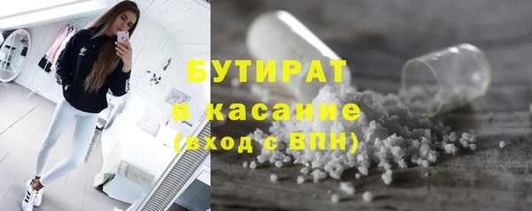 бутират Алексеевка