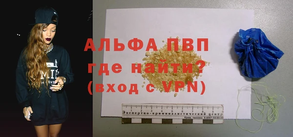Альфа ПВП Алексин