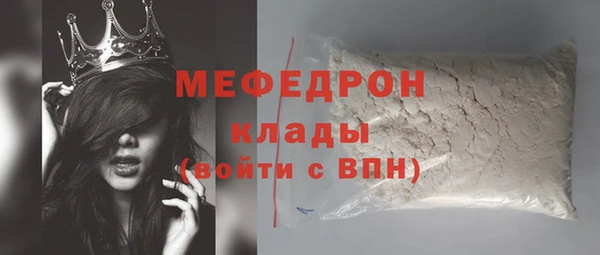 наркотики Россошь