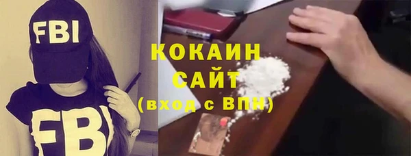 амфетамин Рославль