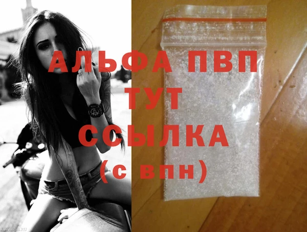 винт Алзамай
