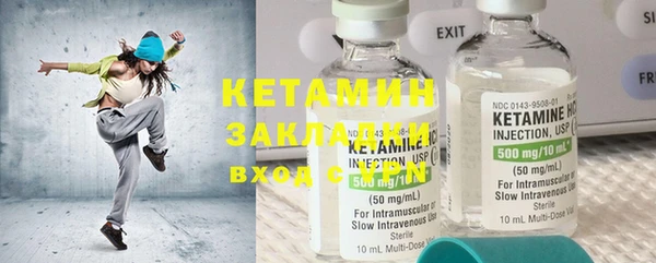 бутират Алексеевка