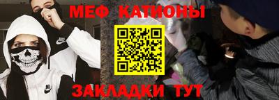 мефедрон Дмитров