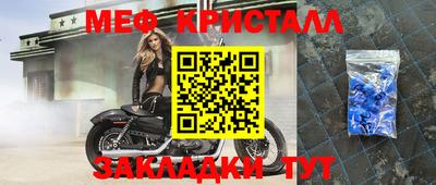 дживик Ефремов