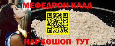 мдпв Железноводск