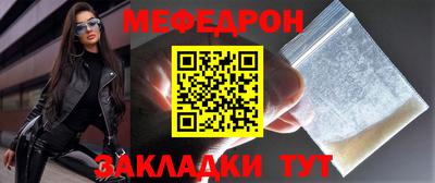 дживик Ефремов