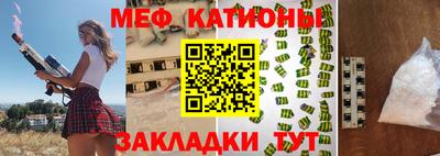 мдпв Железноводск