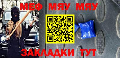 дживик Ефремов
