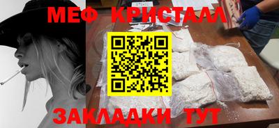 дживик Ефремов