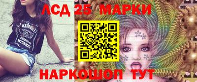мефедрон Железногорск