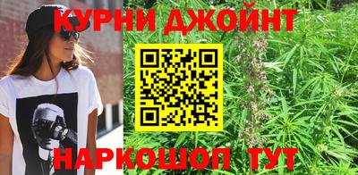 мефедрон Железногорск