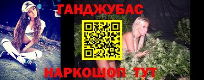 мефедрон Железногорск