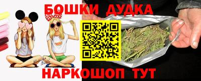 мефедрон Железногорск
