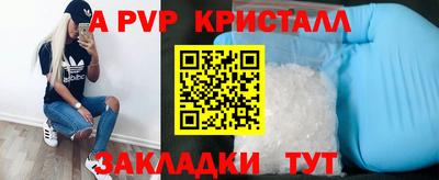 мдпв Железноводск