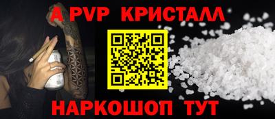 мдпв Железноводск