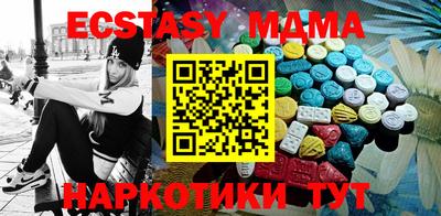 мдпв Железноводск