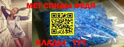 мефедрон Железногорск