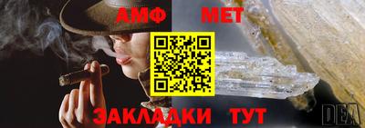 мдпв Железноводск