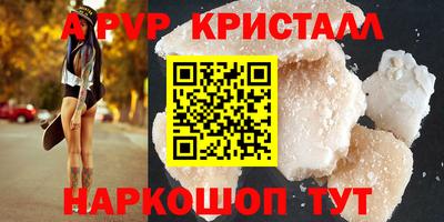 мдпв Железноводск