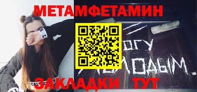 мефедрон Железногорск