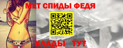 мефедрон Железногорск