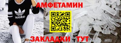 spice Долгопрудный