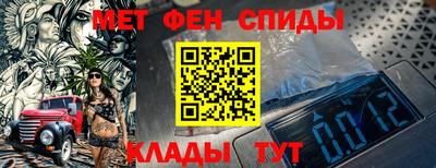 мефедрон Железногорск