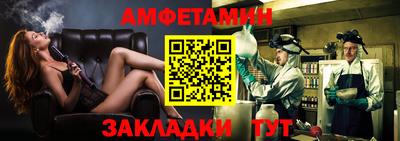мефедрон Железногорск