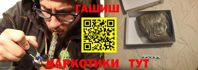 мефедрон Железногорск