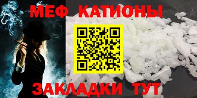 мефедрон Дмитров