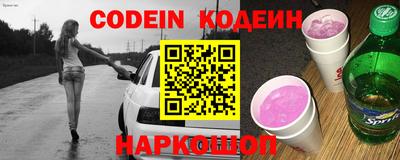 мдпв Железноводск