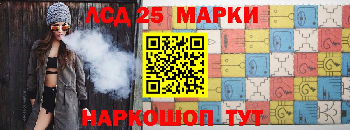 LSD-25 экстази кислота Карабулак