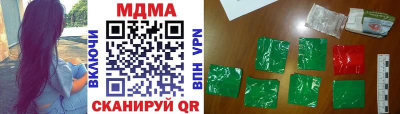 MDMA VHQ  Карабулак 