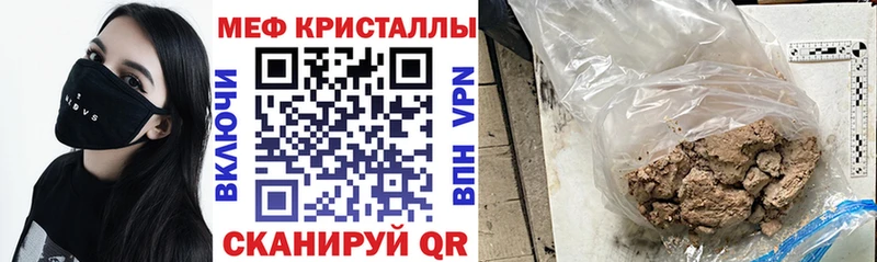 ссылка на мегу рабочий сайт  Карабулак  МЯУ-МЯУ VHQ  купить наркотики цена 