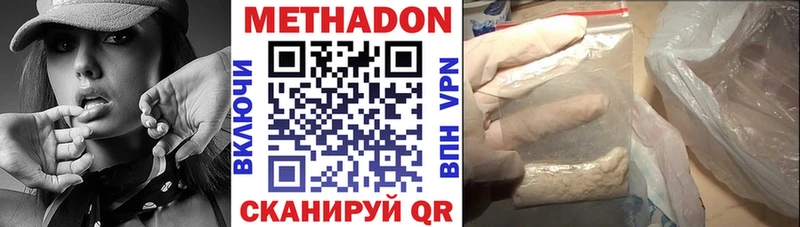 Метадон белоснежный  Карабулак 