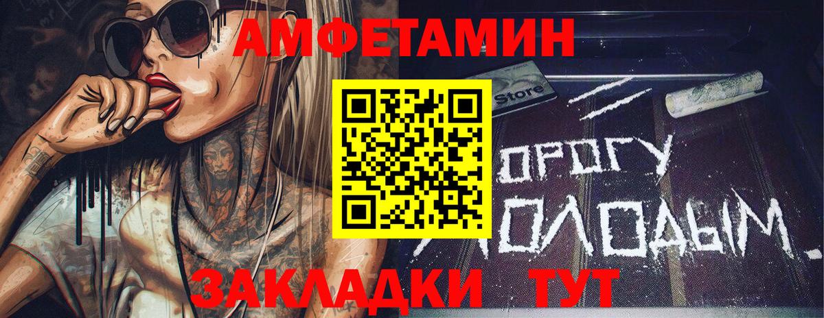 Метамфетамин витя Карабулак